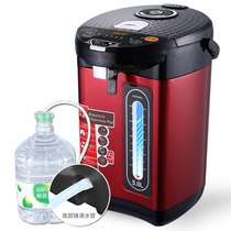 Automatic water and electricity hot water bottle household water dispenser intelligent thermal insulation kettle automatic water and electricity kettle
