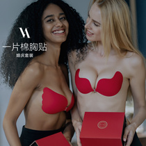 Fensdina red chest patch wedding dress special bridal invisible one cotton milk patch gathered on top of the year of life underwear