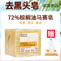 French imported Marseilles soap handmade soap palm oil wash bath handmade soap photoelectric properties of sports data album