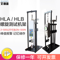 Edberg HLA HLB digital display push-pull force meter Screw tensile testing machine 0-50 kg 500N optional