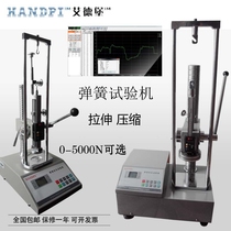 Edberg high precision spring tension and pressure testing machine HD-500 1000 2000 5000N spring machine