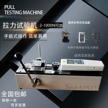 Edburg HPH HHA B digital display push-pull force meter testing machine Harness terminal horizontal plug-in force testing machine