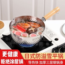 Japan-style snow pans Japanese nonstick without sticking to small cooking noodles with small cooking noodles with a small cooking pan with a small cooking pan