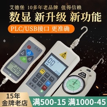 Edberg HP-500 Push-pull force counting display dynamometer Pointer tensile machine Pressure tester testing machine