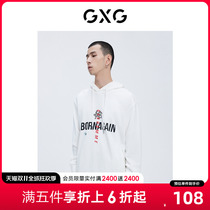 GXG Men's Mall Same Style White Korean Style Loose Letter Casual Hoodie Men's Hoodie 2021 Spring Autumn Hot Sale