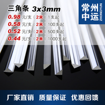 Popular acrylic reinforced strip transparent plexiglass PMMA triangular bar 3X3 length arbitrary cut high quality