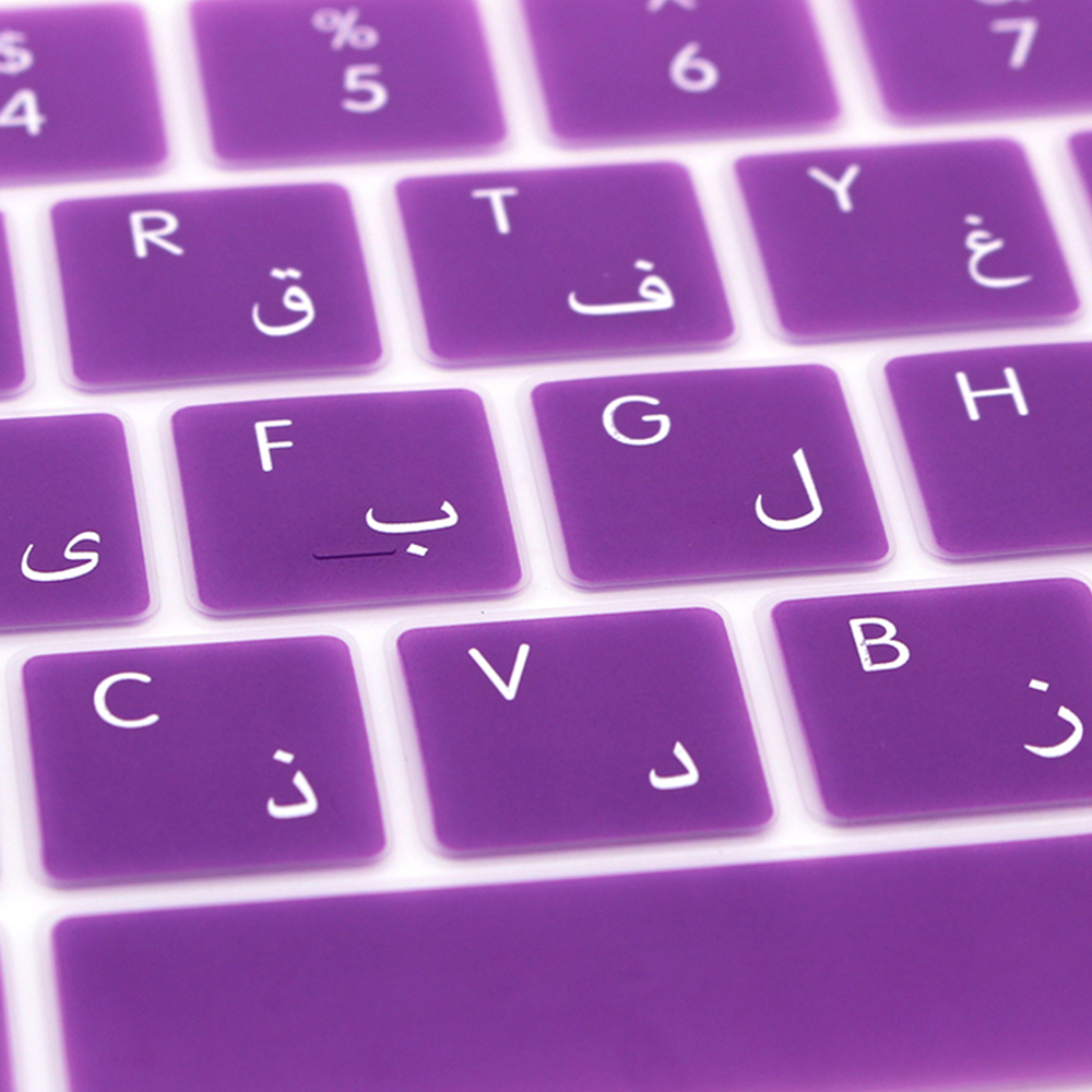 mac苹果笔记本macbookairpro1315寸阿拉伯语键盘膜11贴欧版12