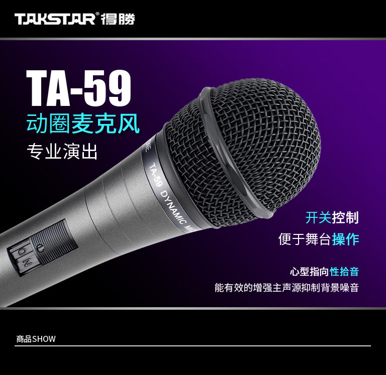  TA-59_1.jpg