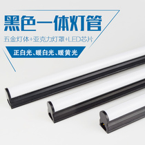 Color T8 lamp tube integrated LED daylight lamp spray black shell Catering fire boiler shop bright t5 bracket full set
