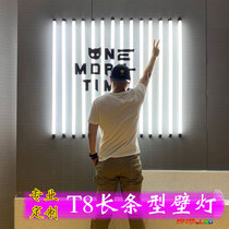Engineering strip t8 wall lighting tube shop shop window tricolour full colour RGB decoration advertising horizontal vertical ktv door headlights