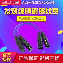 aune al3 balanced fever xlr audio hifi non-destructive decoding earplay link signal wire orell wire