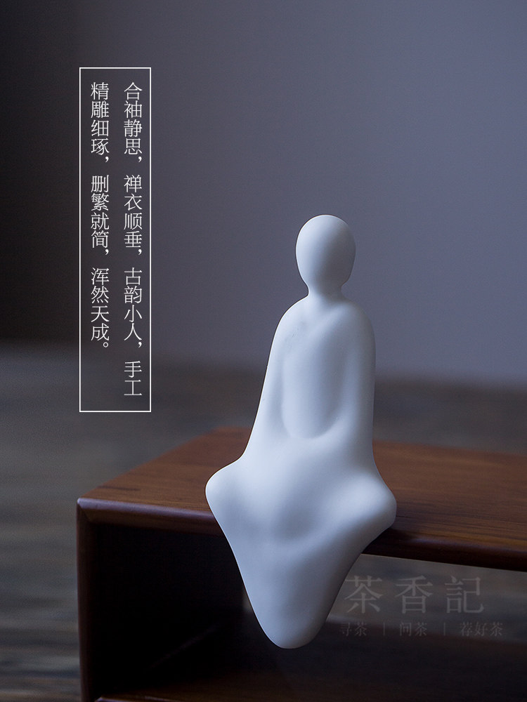 茶香记 静思 白瓷古韵茶摆件 羊脂白玉瓷 禅意 无相小生