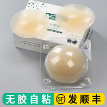 Silicone ultra-thin black technology non-colloidal temperature self-adhesive milk stickers Anti-bump chest stickers Solid-state ultra-thin nipple stickers summer women