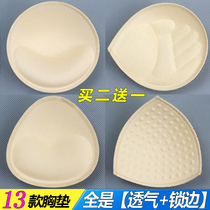Breathable swimsuit sponge chest pad thickened sports underwear bra small chest gathered insert lining mat lock edge thin female