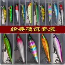 Fishing gear Luya bait set Mino submerged pencils long-cast luminous fake bait sea fishing freshwater perch beak black fish