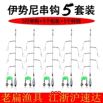 Ang Thorn Hercules anti-winding string hook set hook fishing group throwing Rod sea Rod yellow spicy red bone fish sea fishing full set