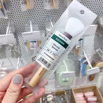 innisfree innisfree Lohas natural beauty tool-silicone mask brush counter Lin Yun same style