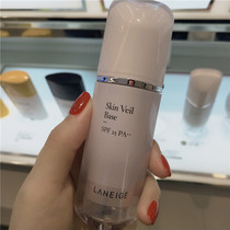 Lanzhi cream purple new green powder snow yarn silk soft 30ml makeup primer concealer three-in-one