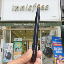 Korea innisfree innisfree makeup brush Lipstick brush Lip glaze brush Portable telescopic lip brush Lip brush female