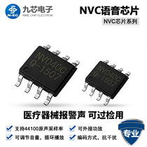 Medical Device Alarm Voice Chip Scheme Customized OTP Music Chip 8 Foot Voice Player icNV040C