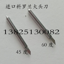 Imported tungsten steel material engraving knife Hanbang vertical engraving machine knife head Kraft paper engraving knife engraving machine accessories