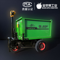 Construction site electric push bucket truck construction project ash bucket transport cement mortar brick tipping bucket small battery transport truck