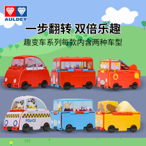 Genuine Small Pig Petch Anecdoche School Bus Toy Suit Pei Qi Xiaozhu Deformed Family Car Police Car Over the Home