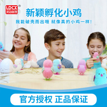 Hearty Genesis My little darling little chicken plush toy will be called to move emulated surprise hatching childrens small chicken toy