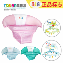 Original Plant Treasure Leborg Children Baby Walkway Cushion Seat Cushion Seat Cushion Seat Car Cushion Accessories 6310 6310 6320 Model