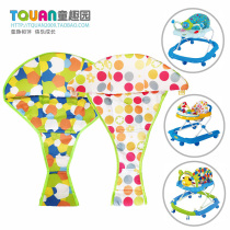 Lucky flower baby walker seat cushion accessories learning driving seat cushion seat pocket seat cloth stroller cushion 8038 8036