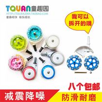 Original Factory Helian Paoli Aesthetics Walker Wheels Accessories Universal Wheeler Wheels Silent Wheels Big Wheels Wheel Learn Bike Wheels