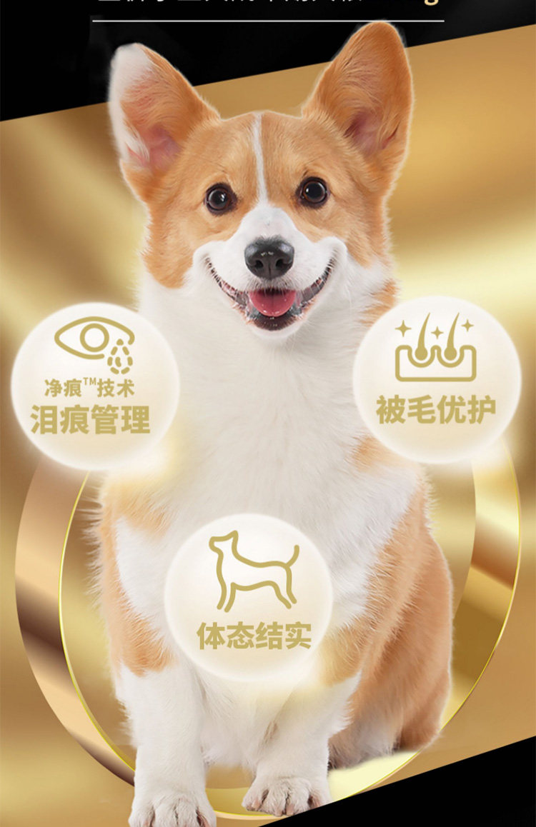 比瑞吉优选狗粮 小型犬成犬1.5kg 老年犬粮通用泰迪贵宾专用粮2kg