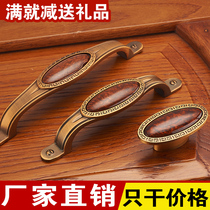 Thickened full-solid American agate handle European style cabinet Ancient copper drawer ceramic Chinese handle cabinet door handle