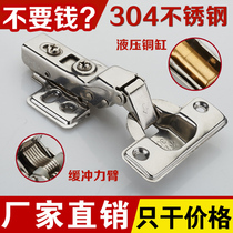 Manufacturer direct sales 304 stainless steel damping buffer aircraft hydraulic smoke bucket wardrobe cupboard door cabinet door cabinet hinge hinge