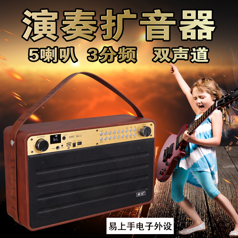 声优q9无线扩音器二胡神器卡拉ok大功率扩音机重低音蓝牙乐器音响_7折