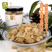 Sweet lily dried 168g only sweet not sour sulfur-free not bitter