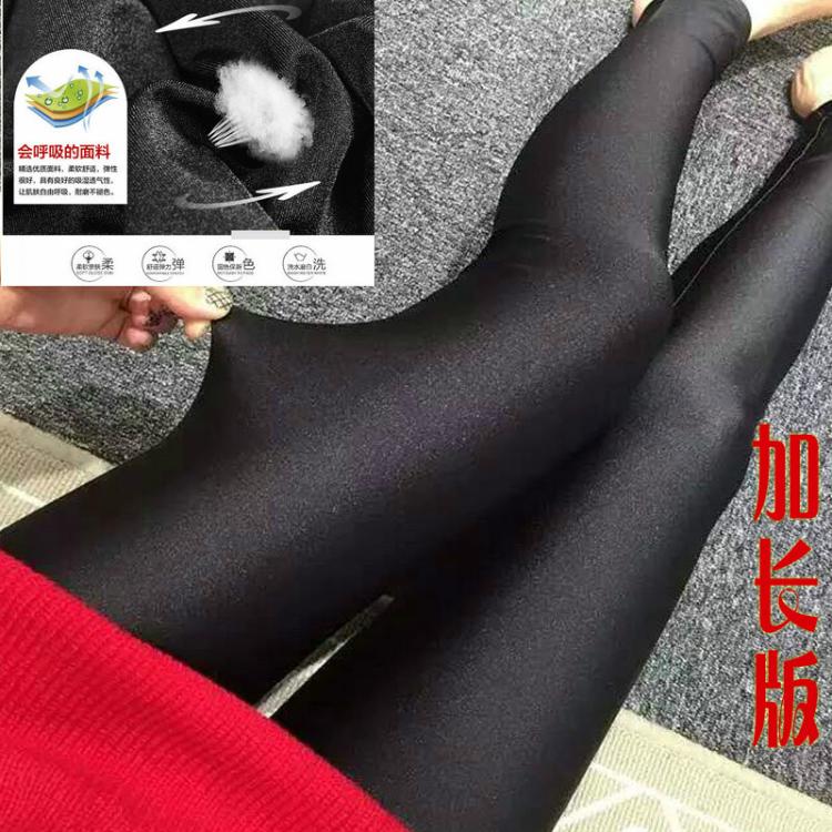 菲拉格慕皮帶110cm多少腰圍 加長打底褲女超長光澤褲外穿110cm薄款運動褲韓版黑色小腳褲長褲 菲拉格慕皮帶價格