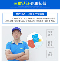 Changsha wall-mounted boiler repair heating floor heating cleaning installation and commissioning Taobao shop deposit