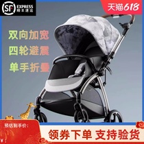 gb good baby stroller E5011 safety cabin No. 2 can sit and lie down two-way lightweight high view orsa flip