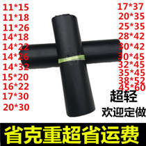 Sunny Day Plastic Cross Border E-commerce Express Bag Ultra Small Black New Material Courier Bag Packing Bag Logistics Bag