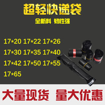 Cross-border e-commerce ultra-light delivery bag 17 * 30 ultra small black new material low pressure delivery bag PO packing bag