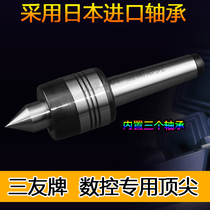 Triple Club High Rev Numerical Control Gyration Top CNC Live Top Mohs 2 3 4 5 Number handle A B Type