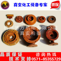 S40*32-32 fiberglass centrifugal pump accessories pump body impeller shaft sleeve pump gland seal gland