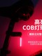 마운틴로드 자전거 나이트 드라이빙 미등 경고 후면 헤드 라이트 야간 승마 플래시 액세서리 리어 테일 워터 드롭 나이트 라이트 마운틴로드 자전거 나이트 드라이빙 미등 경고 후면 헤드 라이트 야간 승마 플래시 액세서리 리어 테일 워터 드롭 나이트 라이트