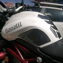 Applicable Benali Huanglong 300 mailbox sticker motorcycle 302 fish bone patch side stick oil tank anti-scratch protection