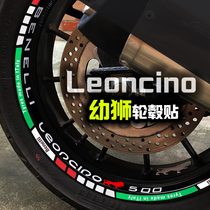 Benali Retro Cub 500 Waterproof Wheel Sticker Cub 250 Fuel Tank Sticker Wheel Sticker Refacing Sticker Steel Rings Tire Sticker