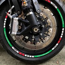 Huanglong 300 600 Benali TRK251 Motorcycle 502C Wheel Rings Red Xiaolong Sticker Wheel Reflective Ring