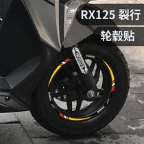 Suitable for Honda split RX125 scooter wheel hub reflective patch waterproof personality modification sticker shock absorber sticker