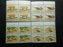 1994-4 Desert Green Stamps