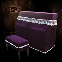 Thickened new light luxury gold velvet piano cover full cover European modern simple lace dust cover fabric cover cloth
